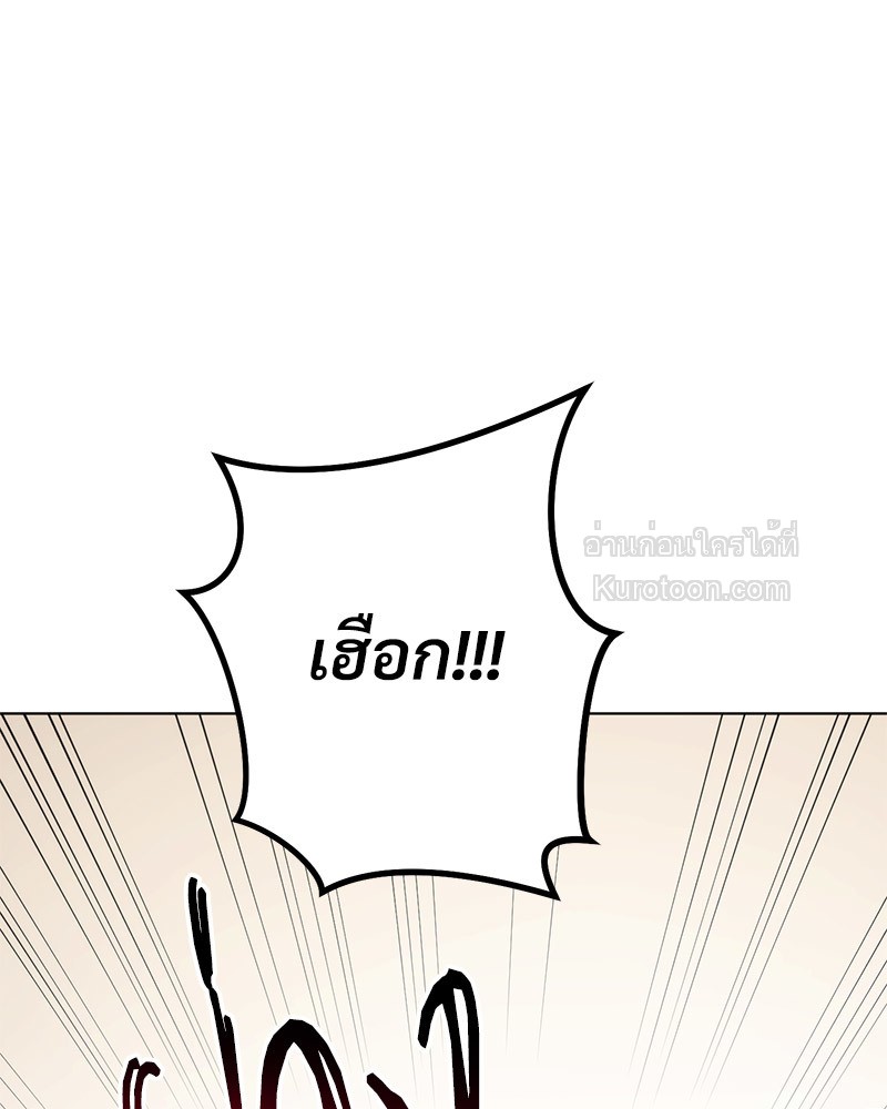 หน้า 113