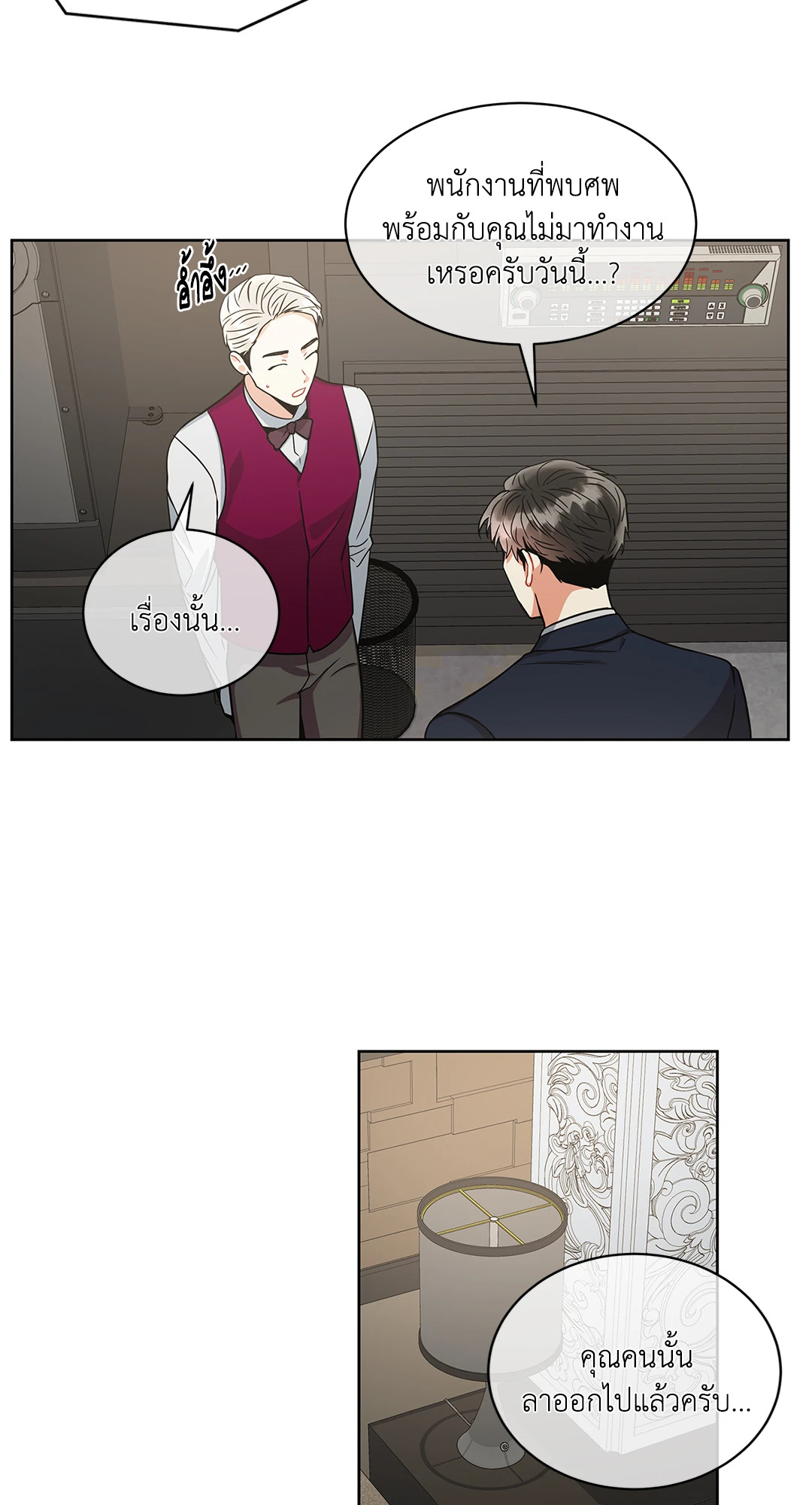 หน้า 43