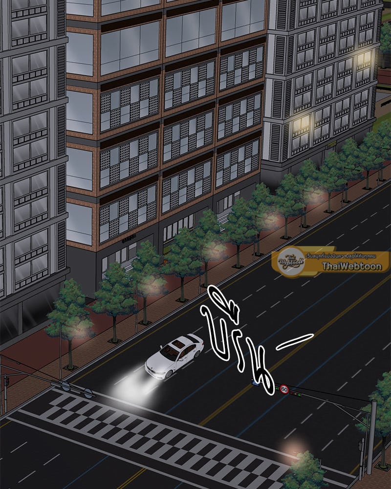 รักใต้อาณัติ | Hunting Night ตอนที่ 22 - รูปที่ 2