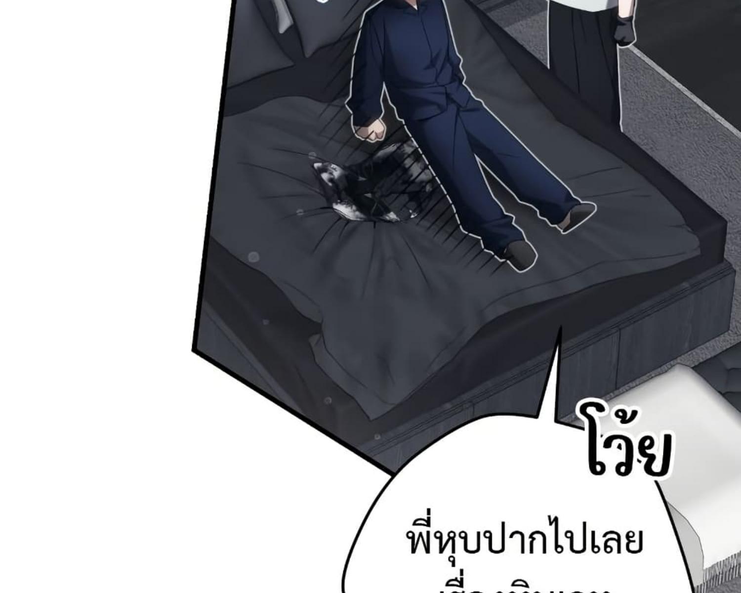 หน้า 112