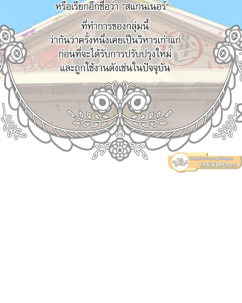 หน้า 135