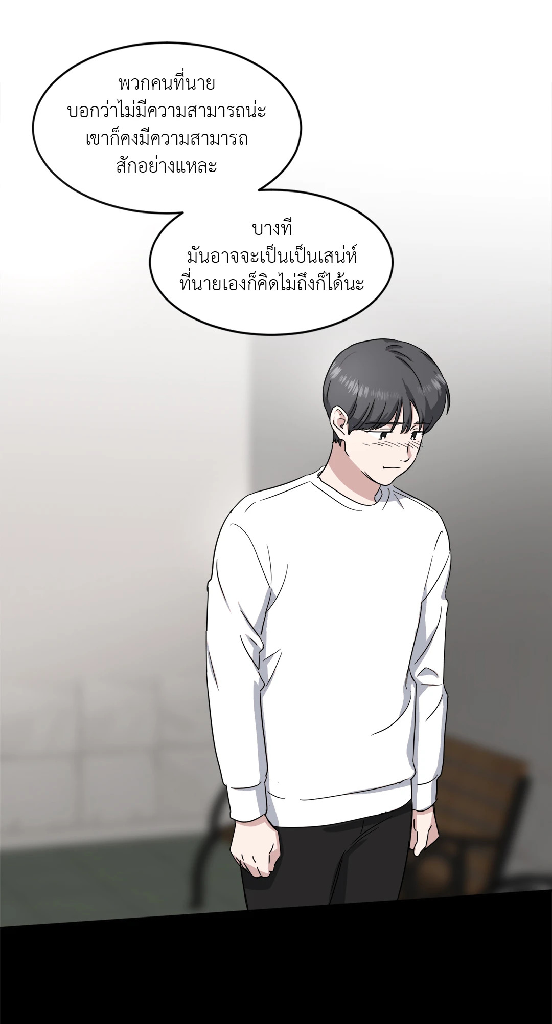 หน้า 41