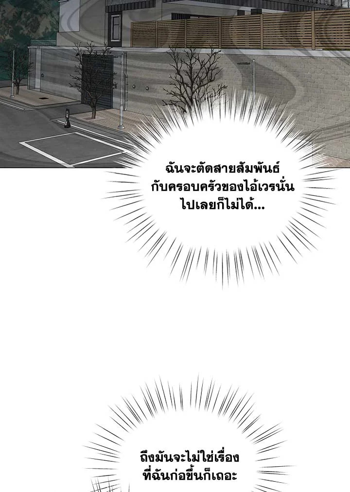 หน้า 97