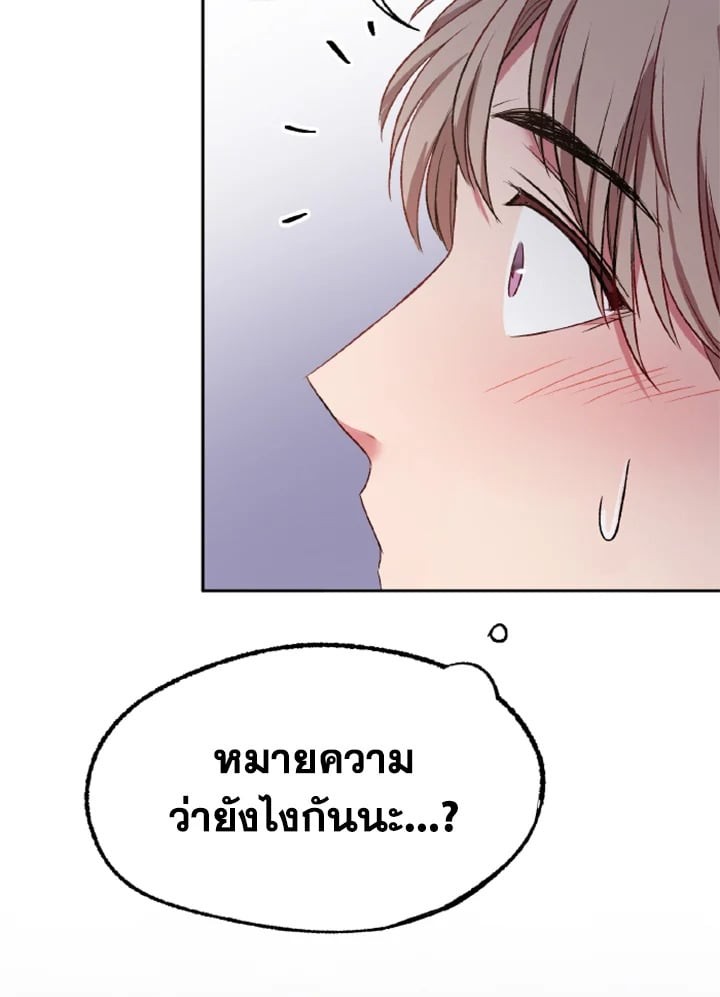 หน้า 122