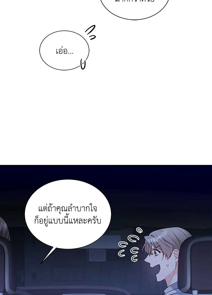หน้า 66