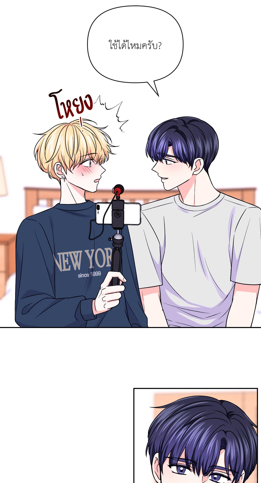 หน้า 28