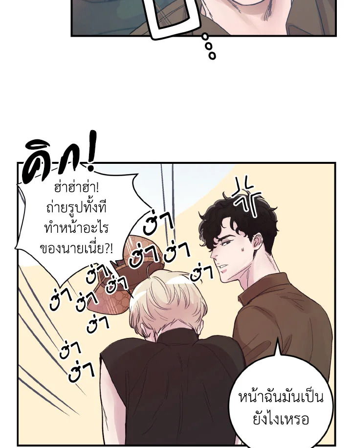 หน้า 50