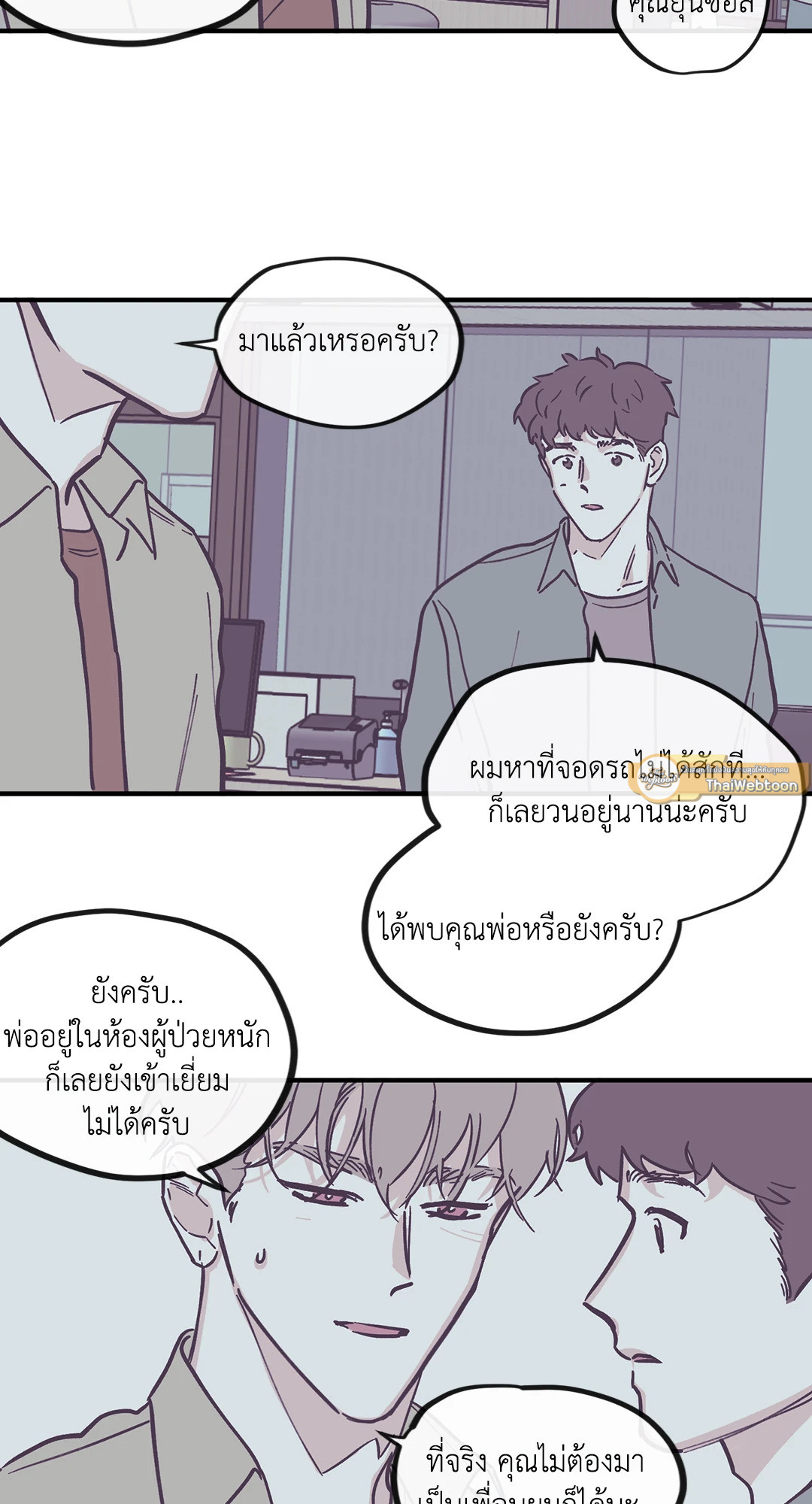 หน้า 3