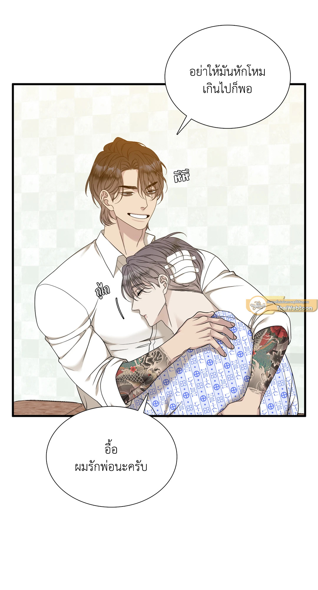 หน้า 53