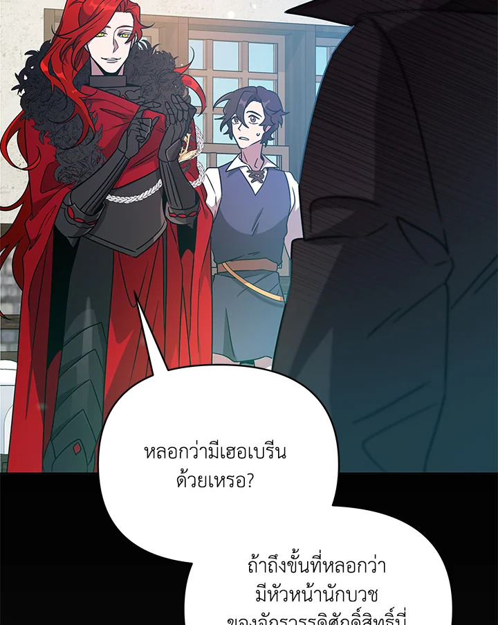 หน้า 75