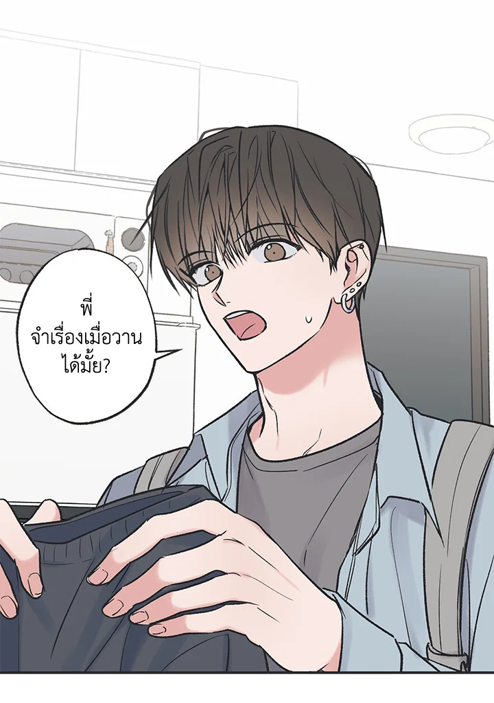 หน้า 97