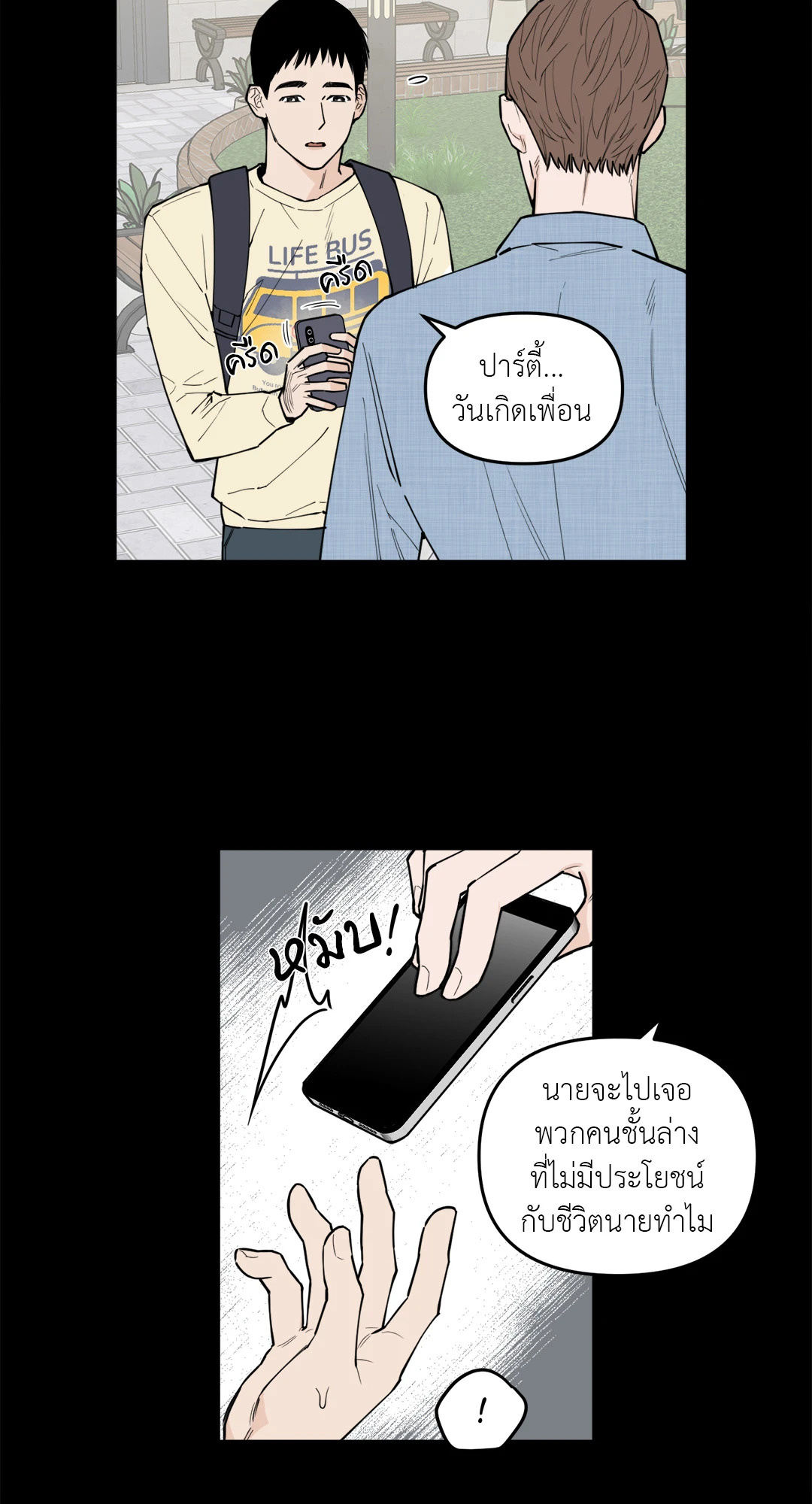 หน้า 43