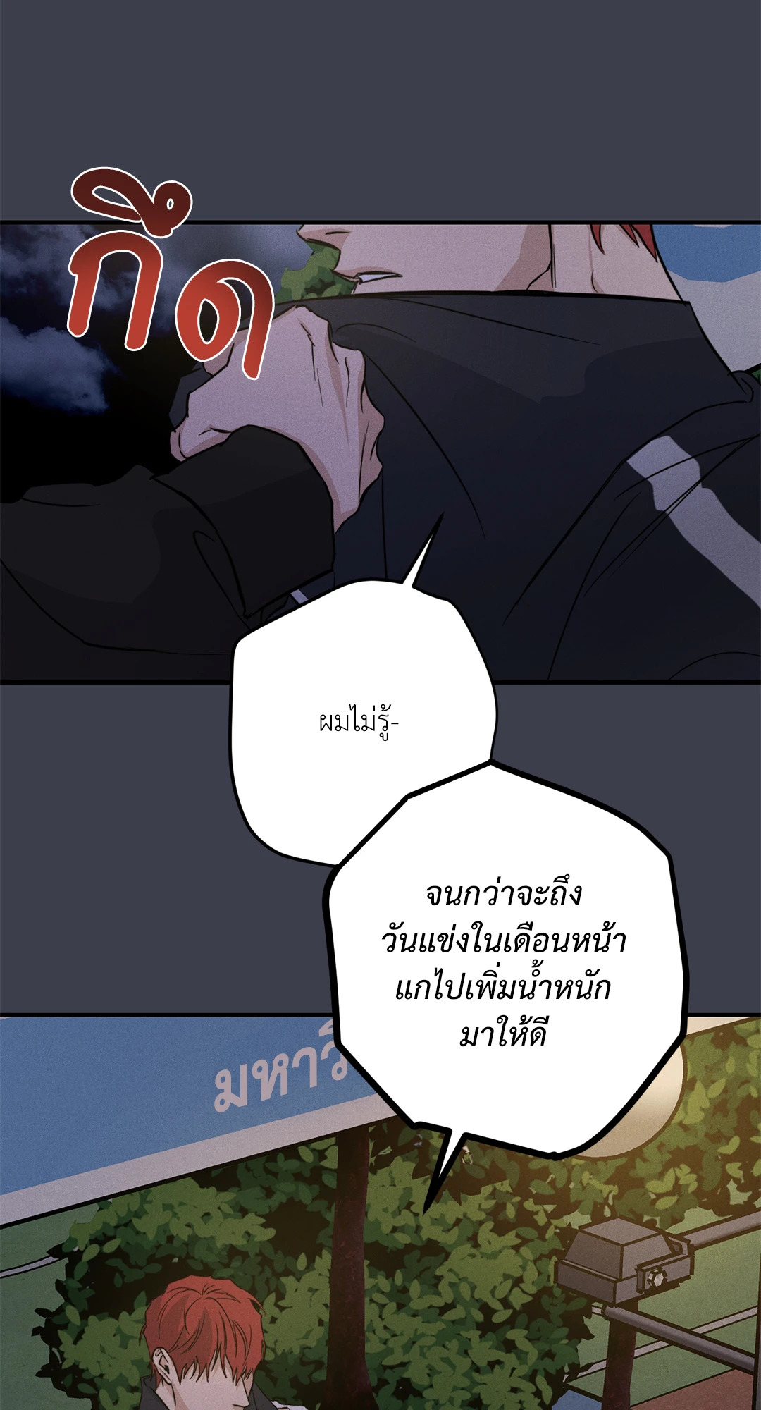 หน้า 76