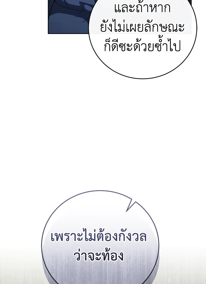 หน้า 115