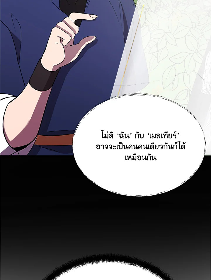 หน้า 100