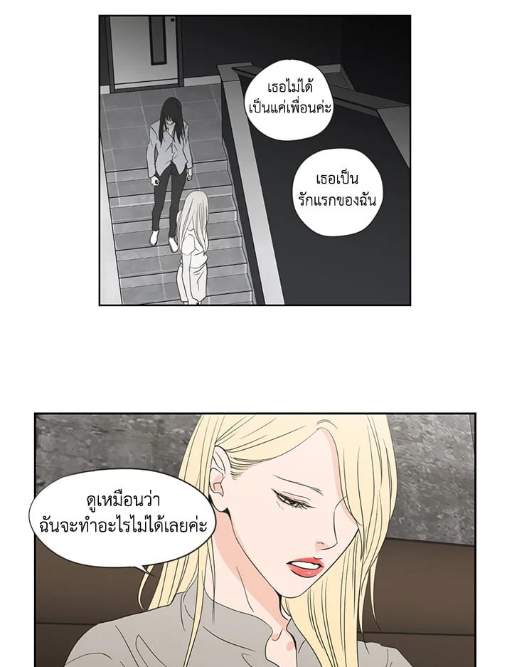 หน้า 31