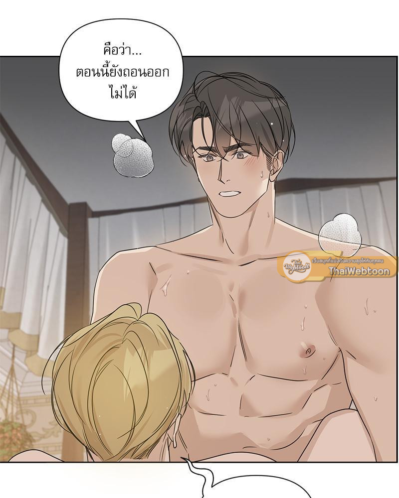 หน้า 75