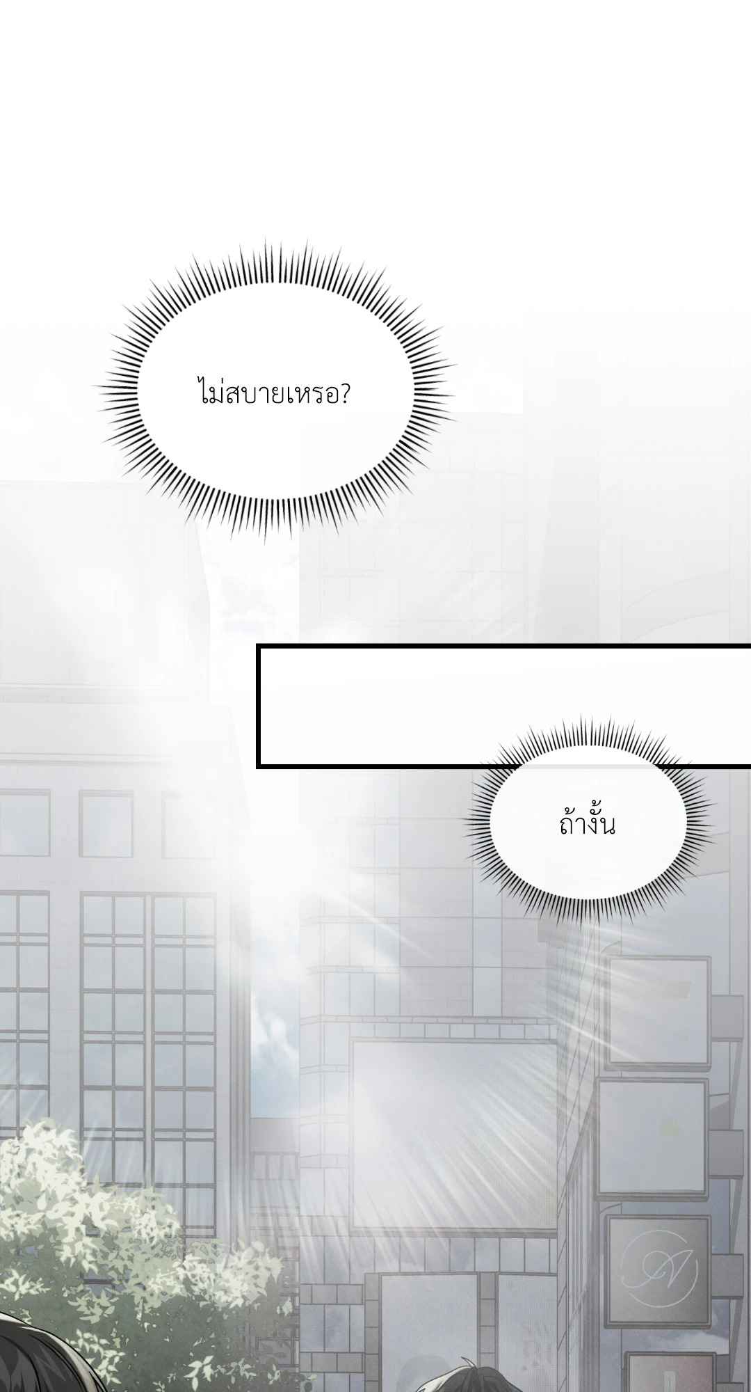 หน้า 120