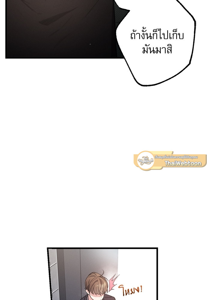 หน้า 66