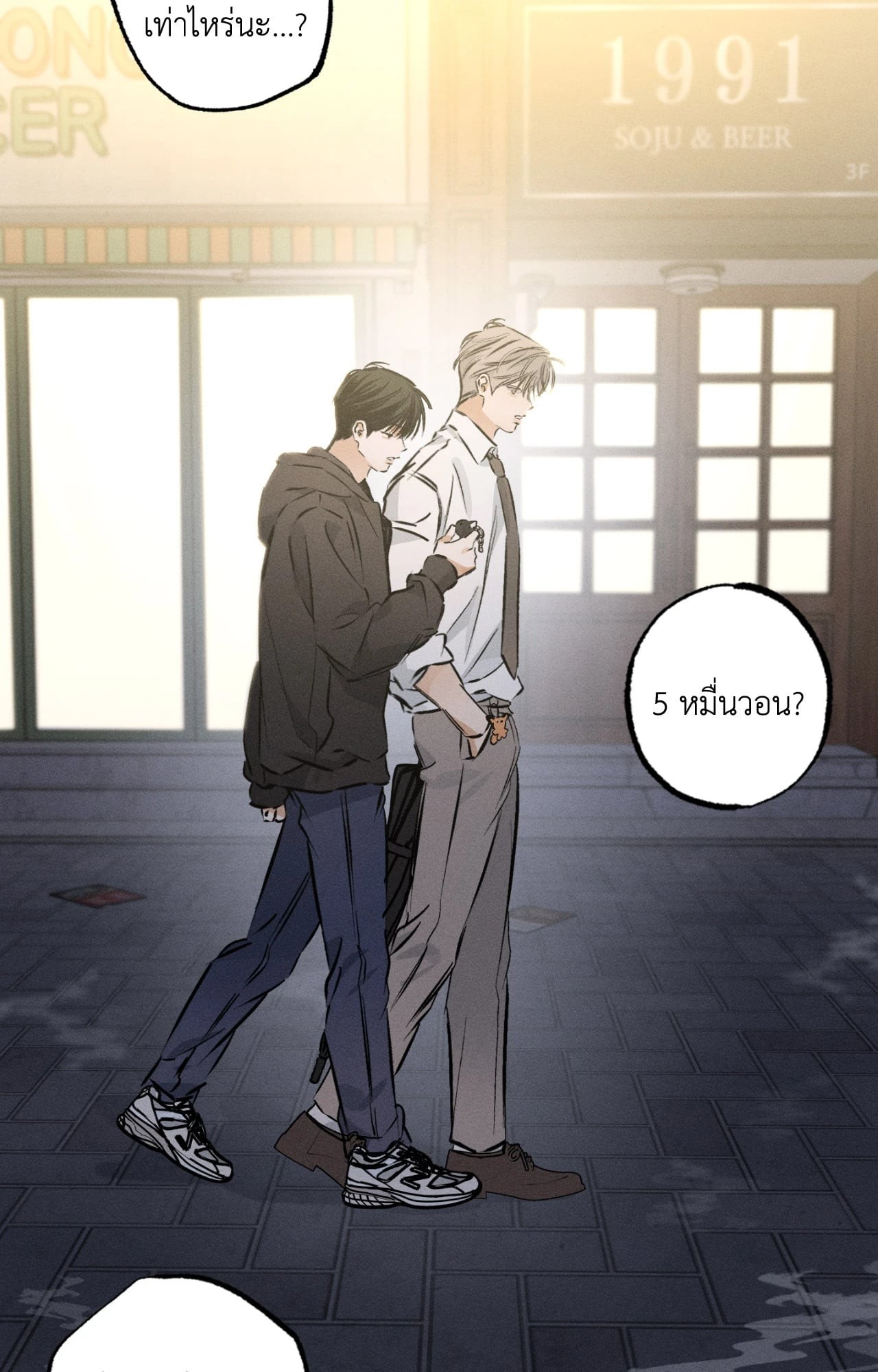 หน้า 55