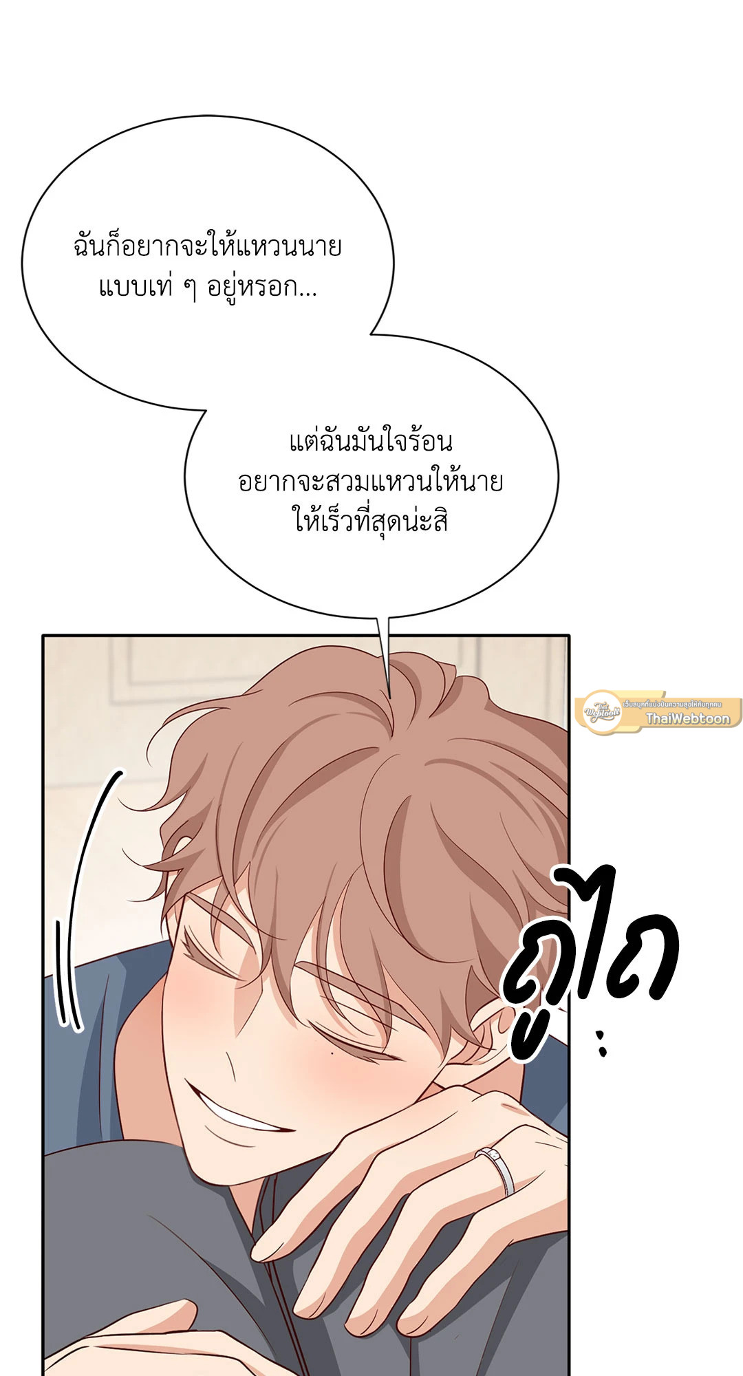 หน้า 78