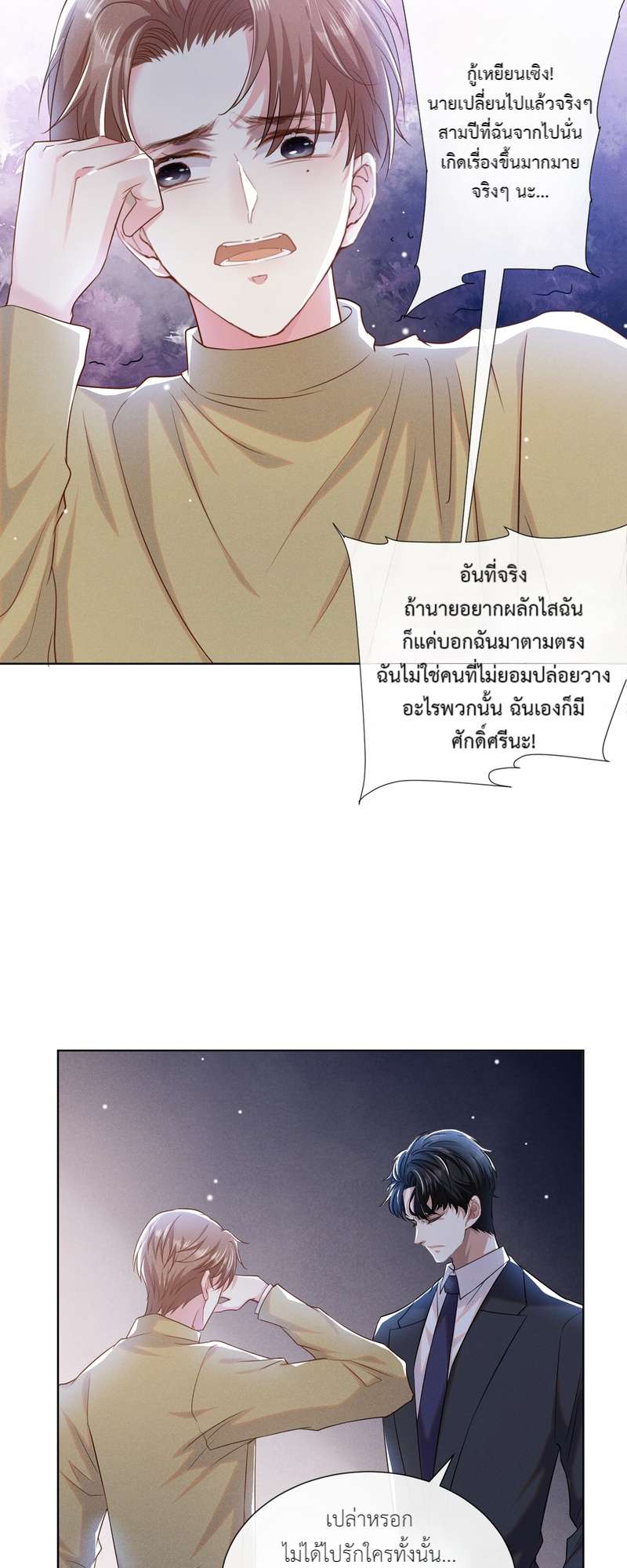หน้า 25