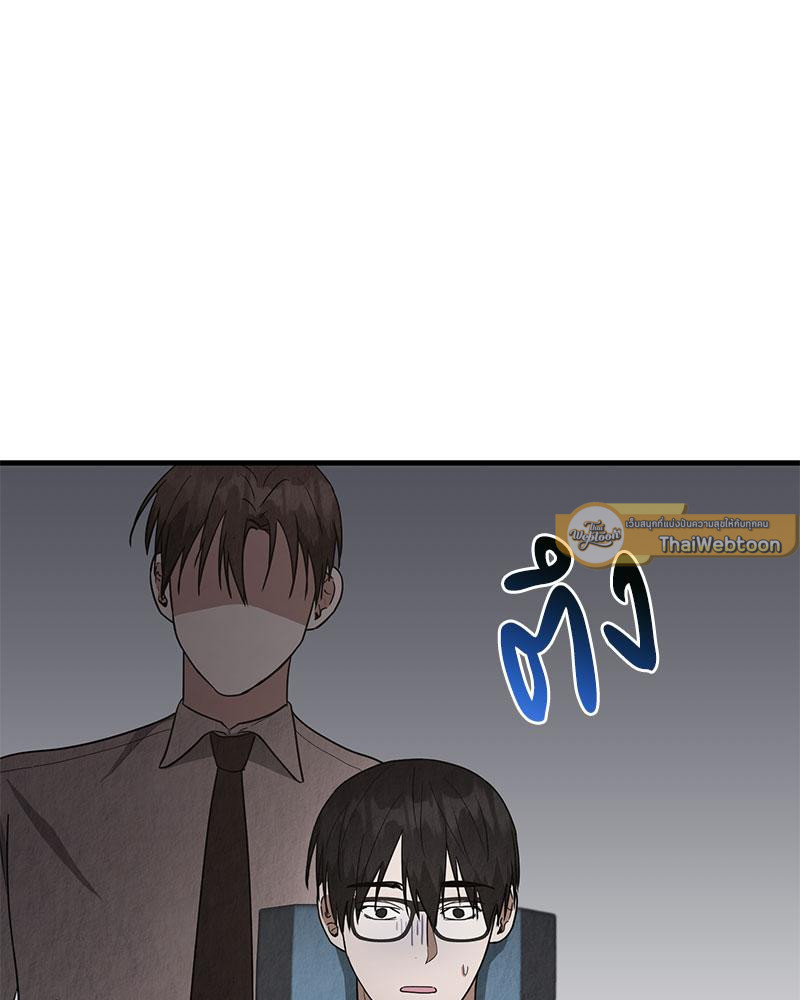 หน้า 79