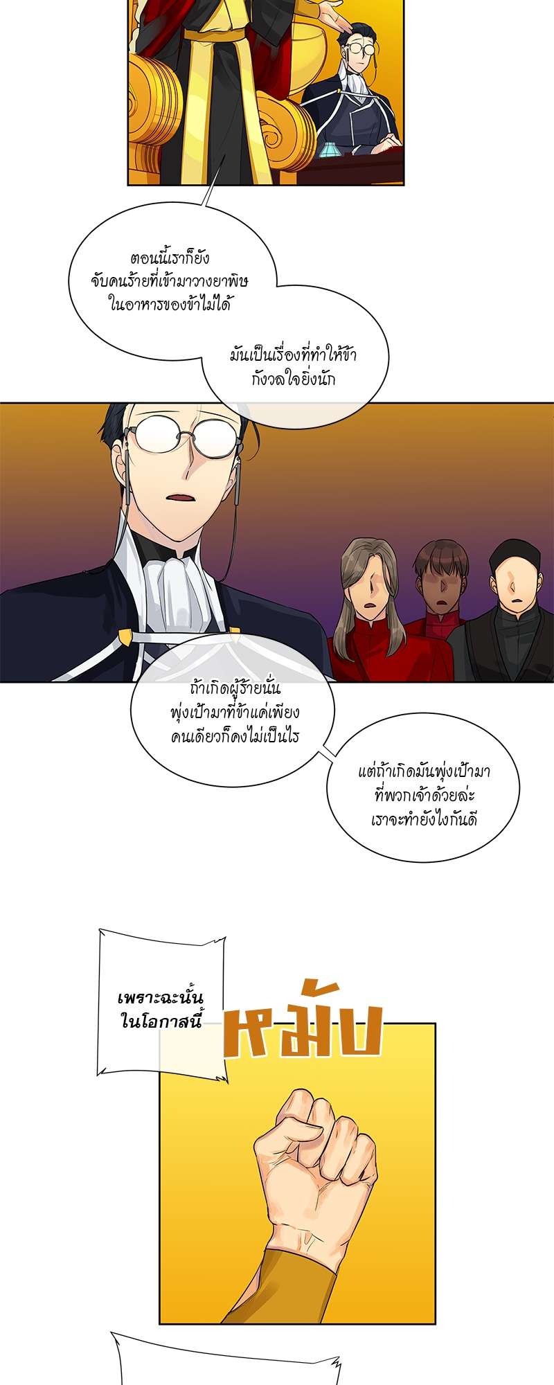 หน้า 22