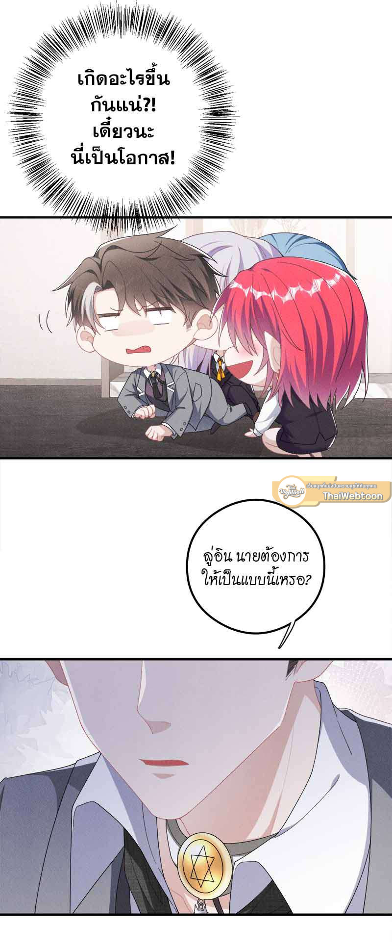 หน้า 25