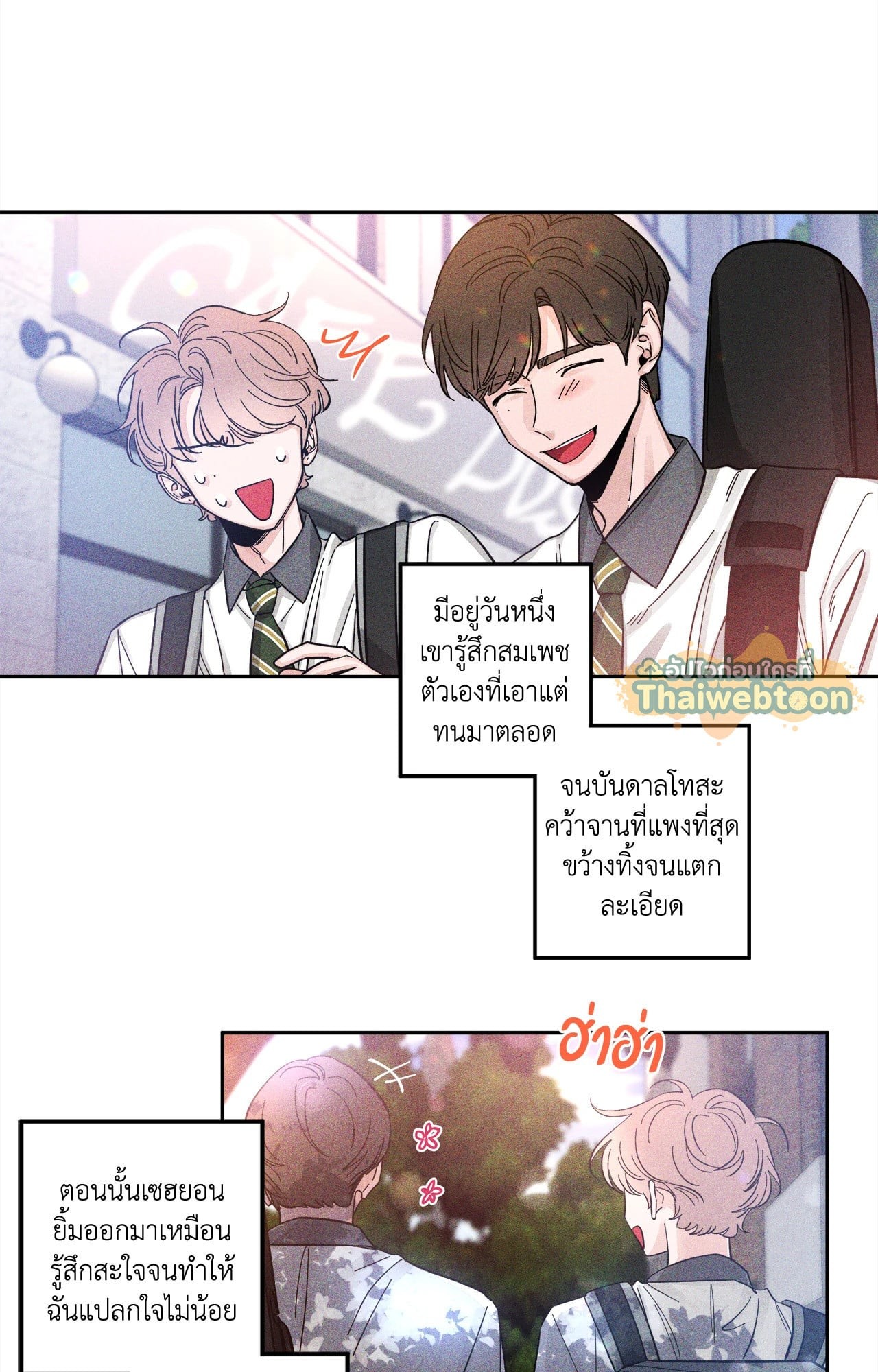 หน้า 23