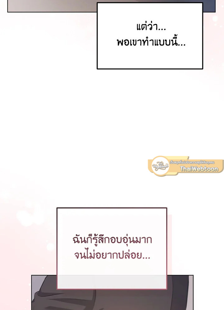 หน้า 81