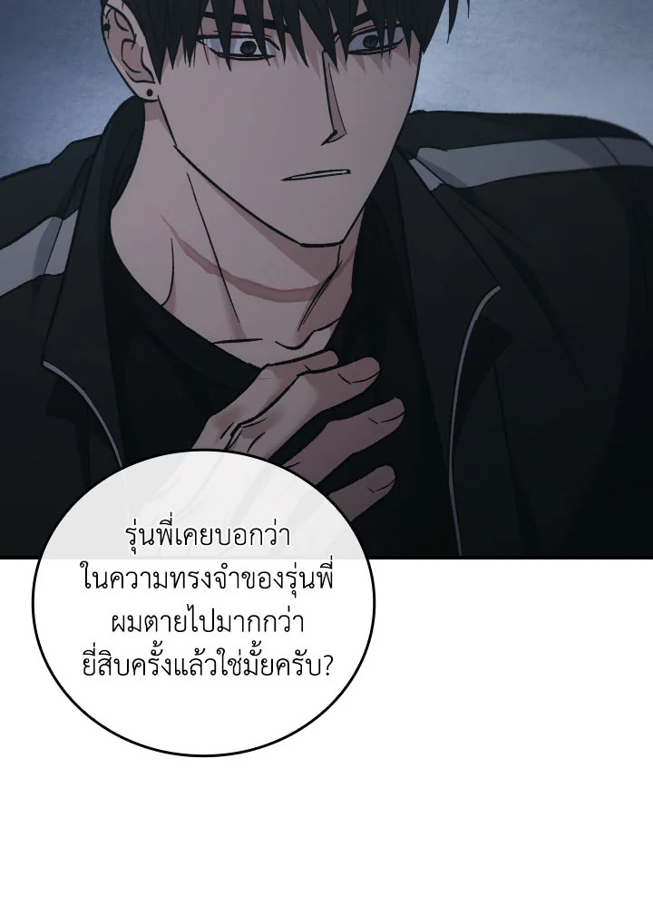 หน้า 111