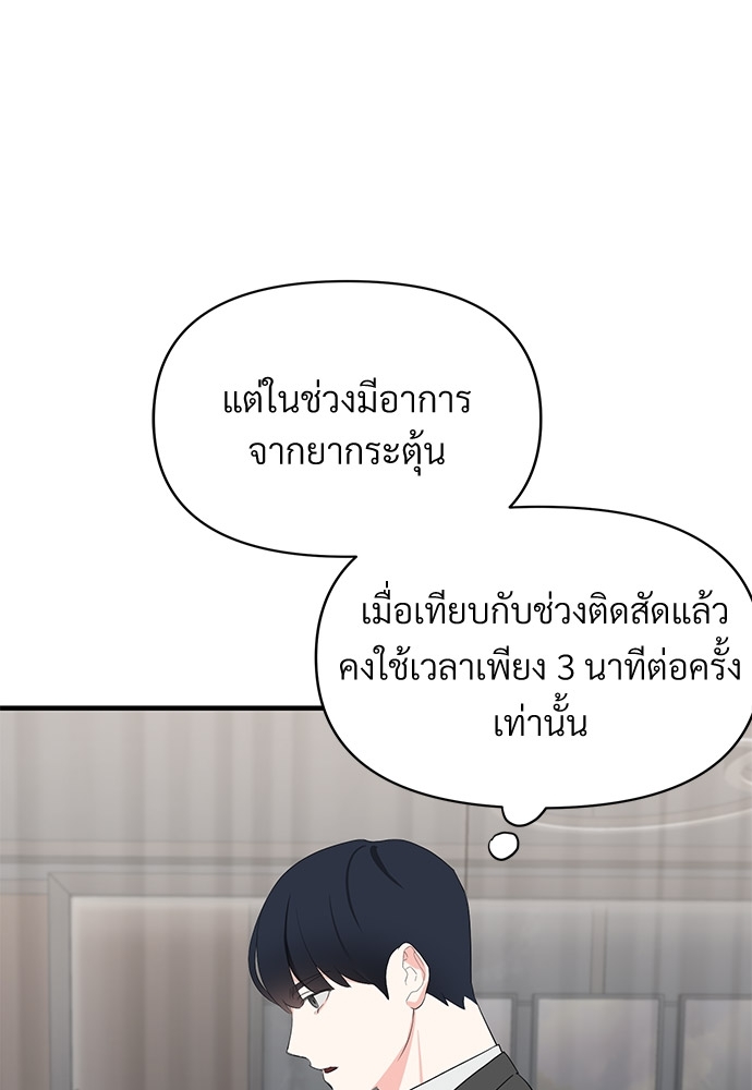 หน้า 76