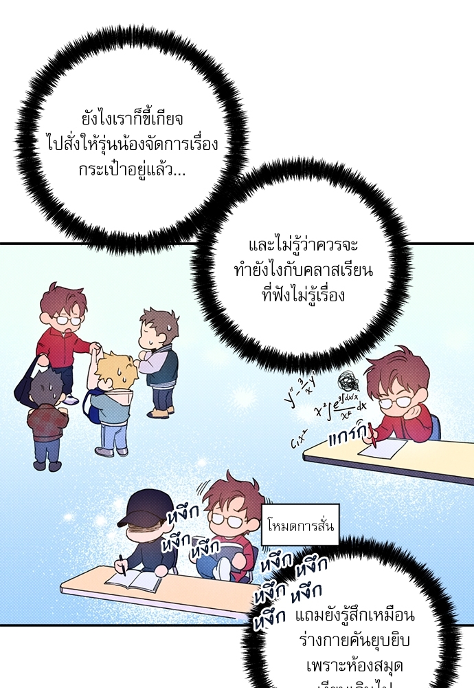 หน้า 55