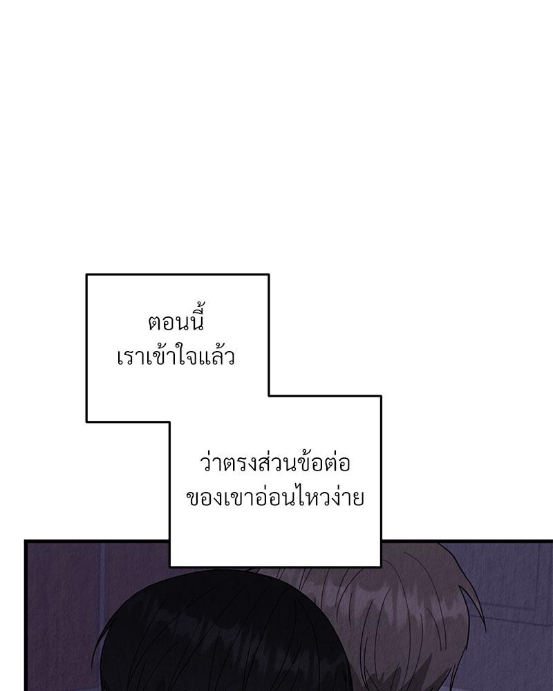 หน้า 71