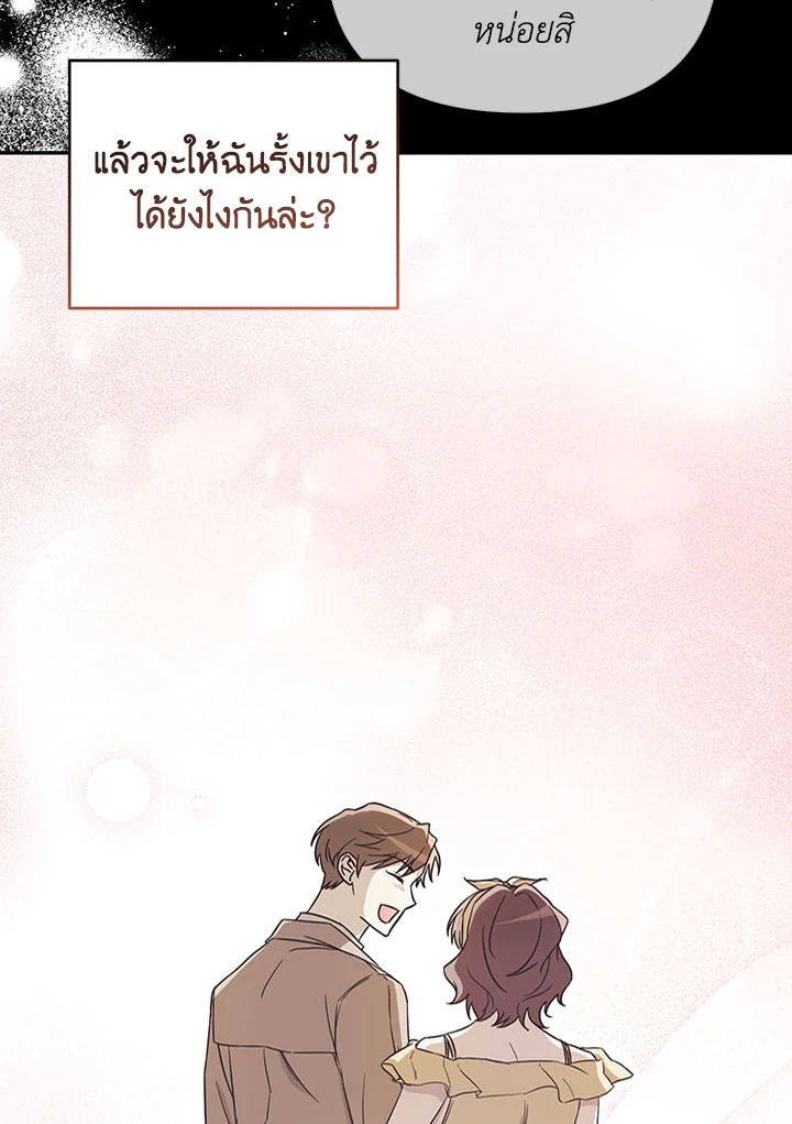 หน้า 86