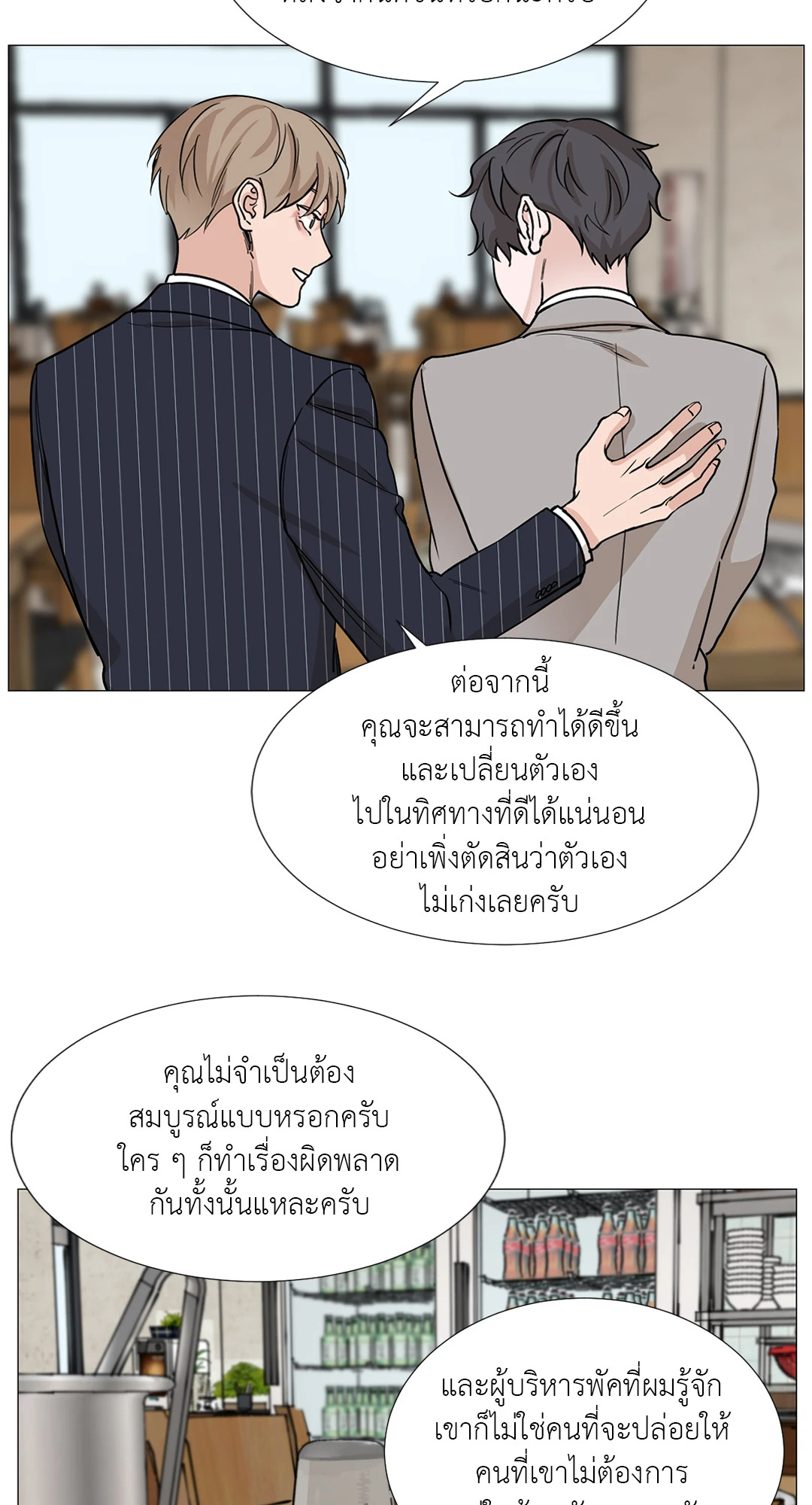 หน้า 21