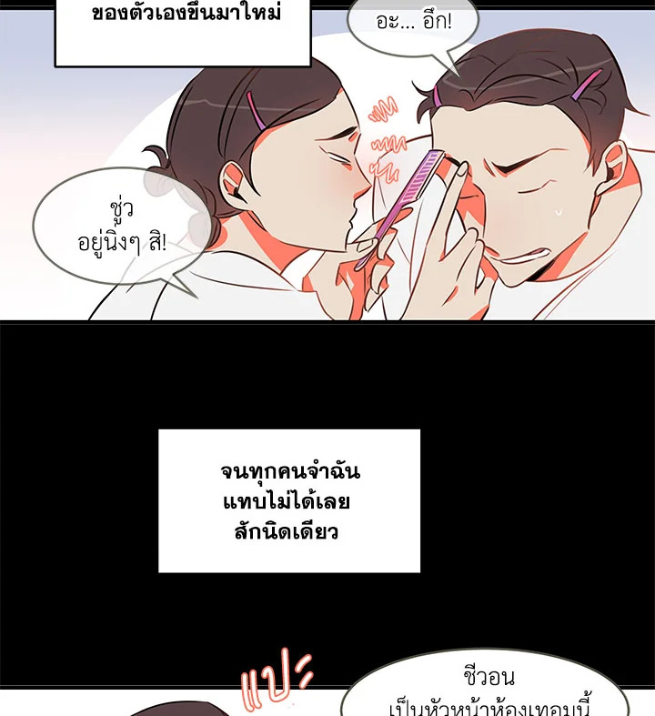 หน้า 66