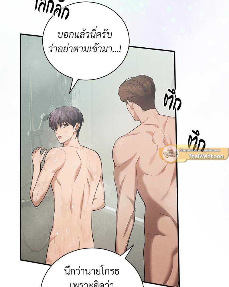 หน้า 79