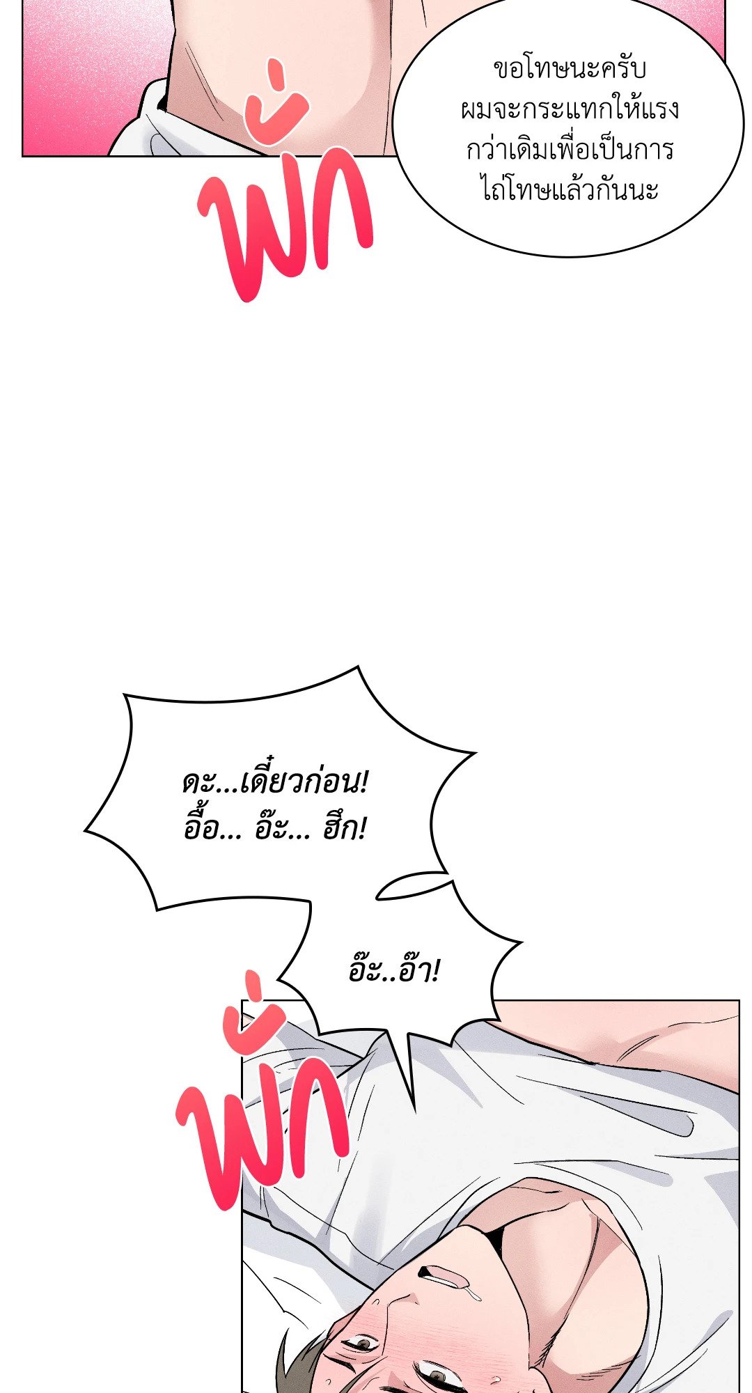หน้า 63