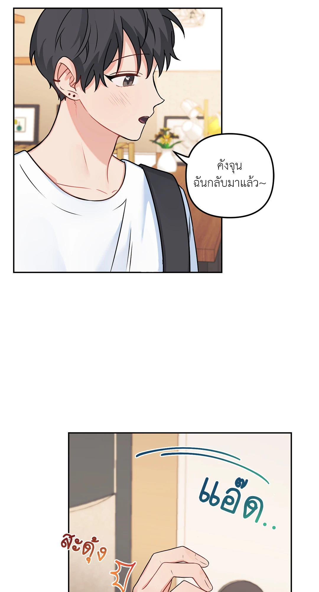 หน้า 47