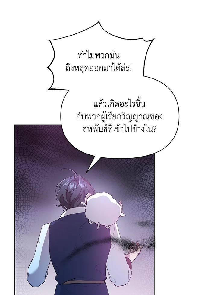 หน้า 81