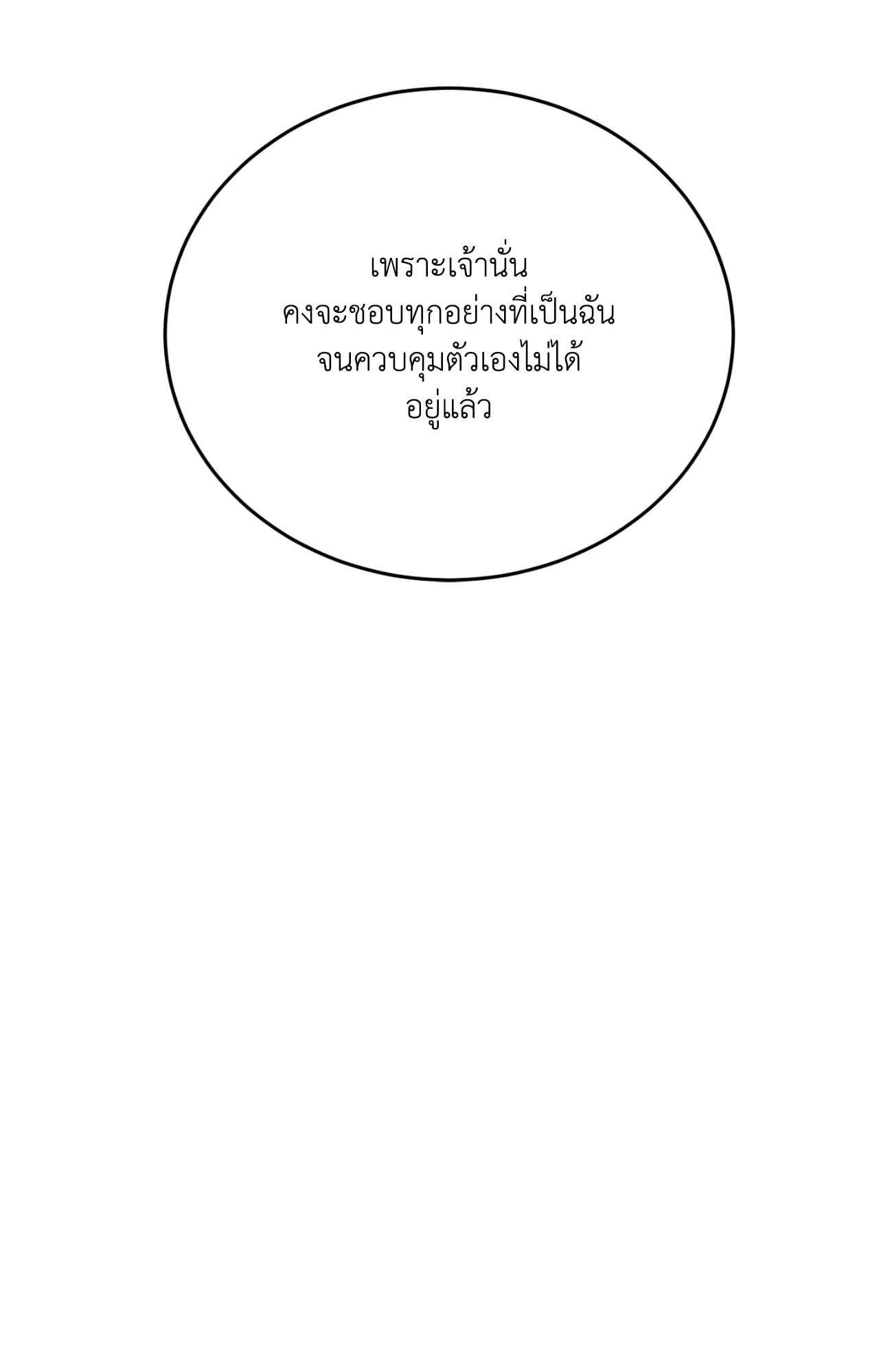 หน้า 117