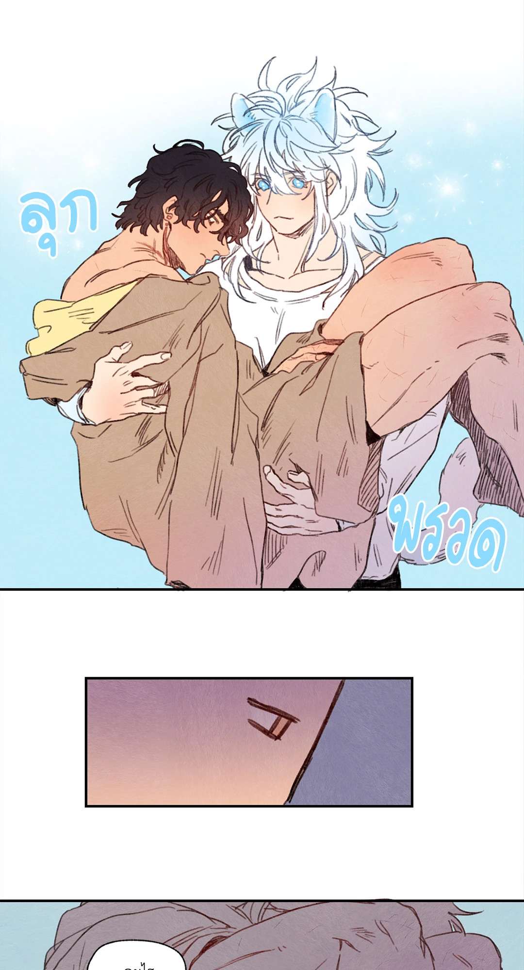 หน้า 17