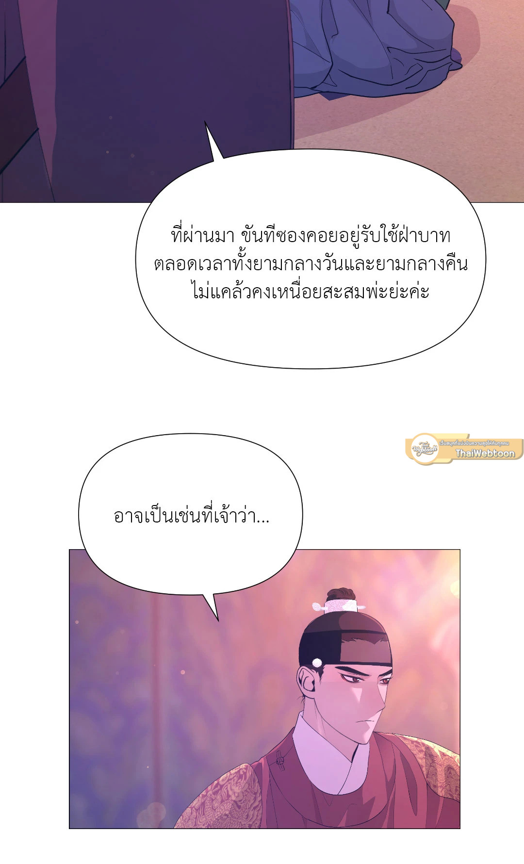 หน้า 72