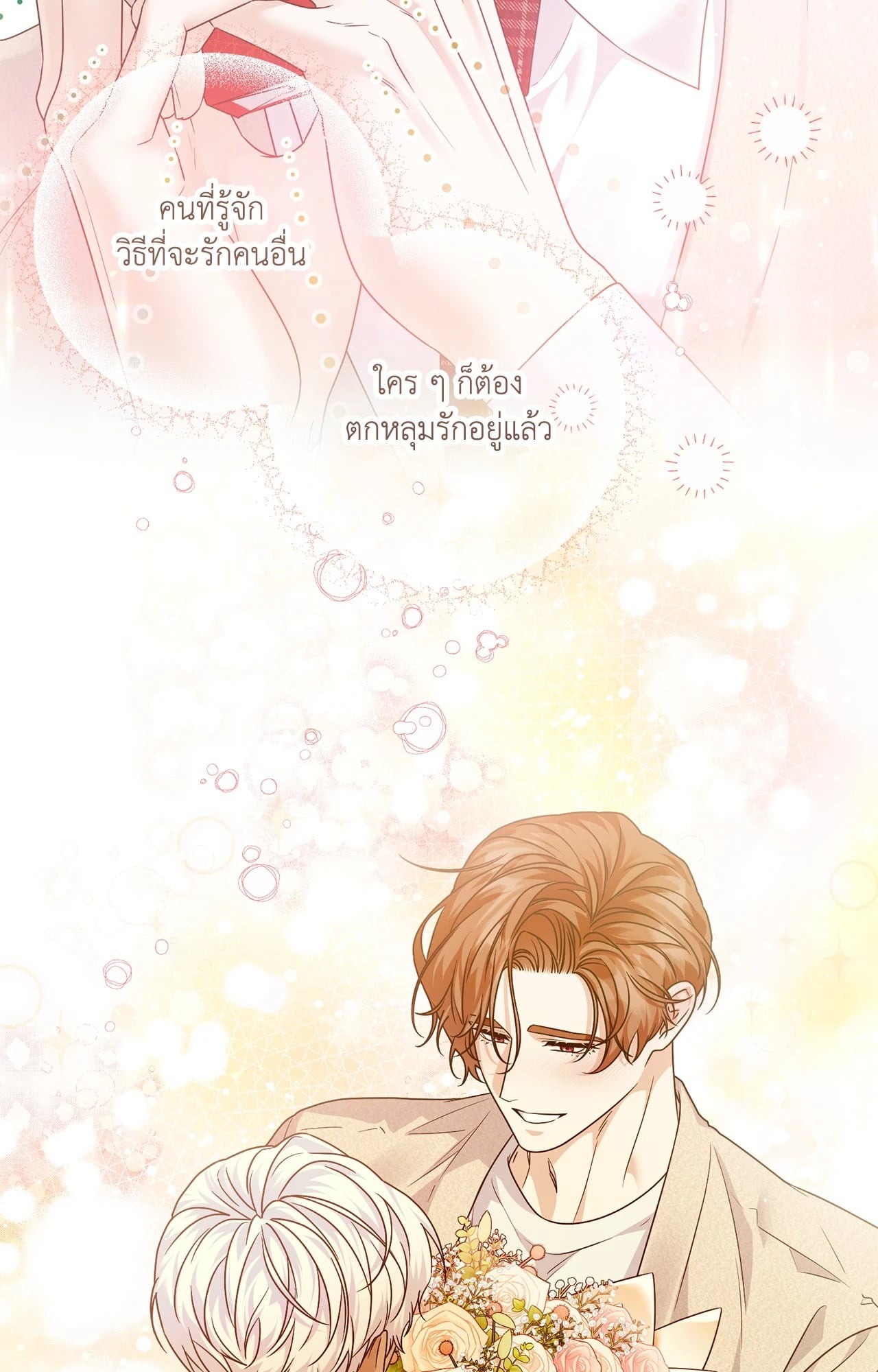 หน้า 70