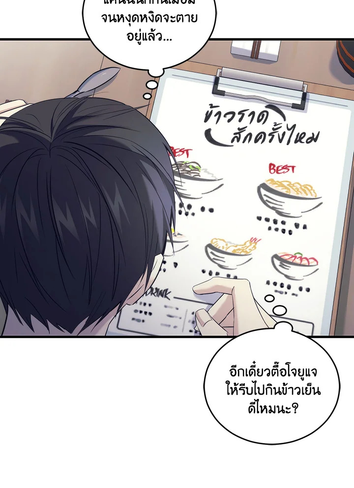 หน้า 52