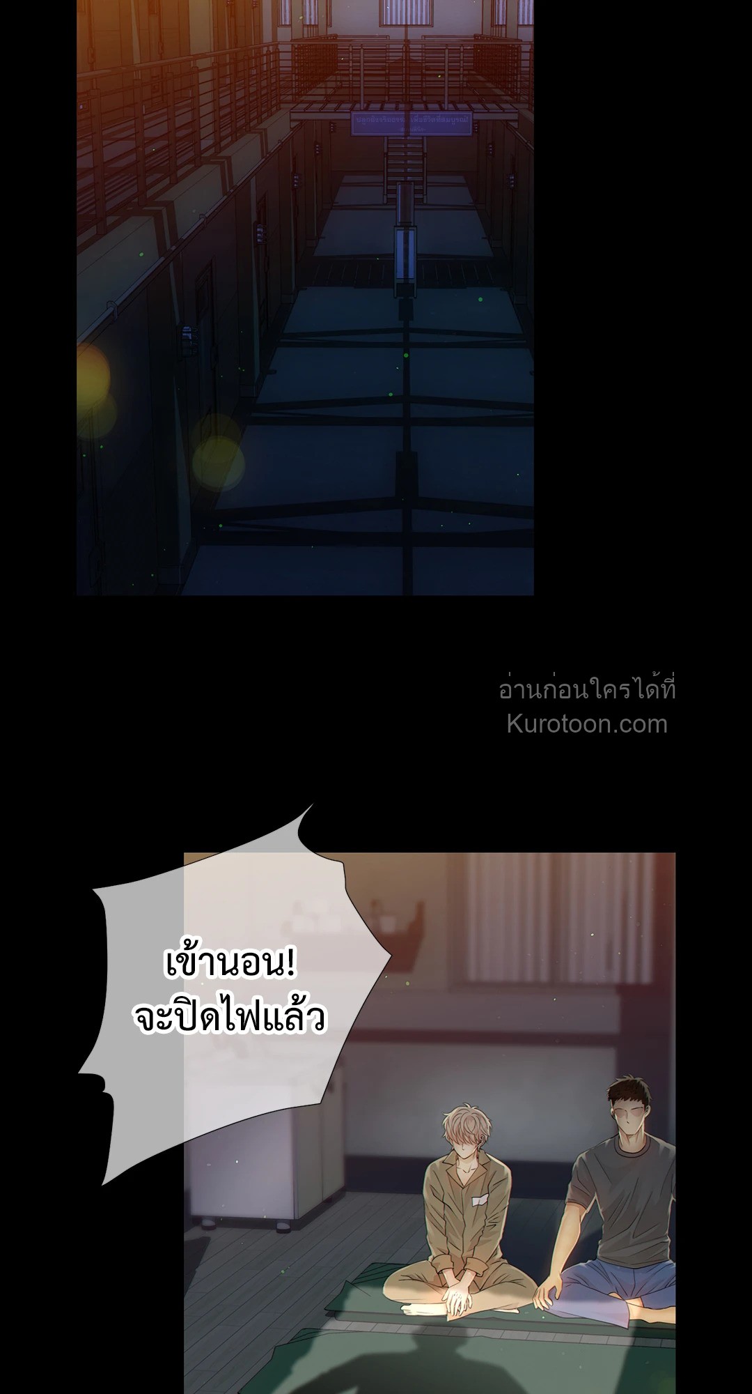 หน้า 44