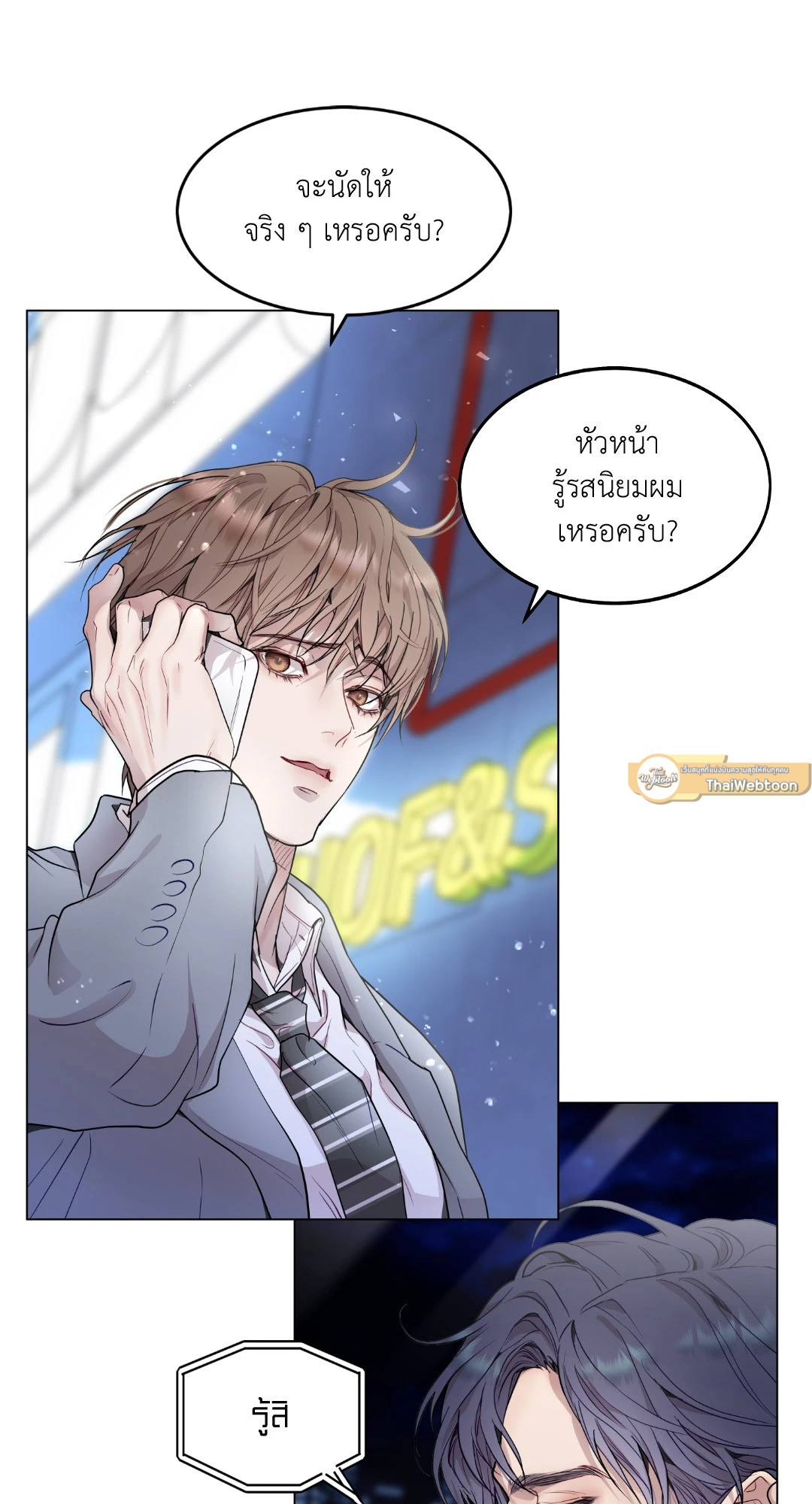 หน้า 29