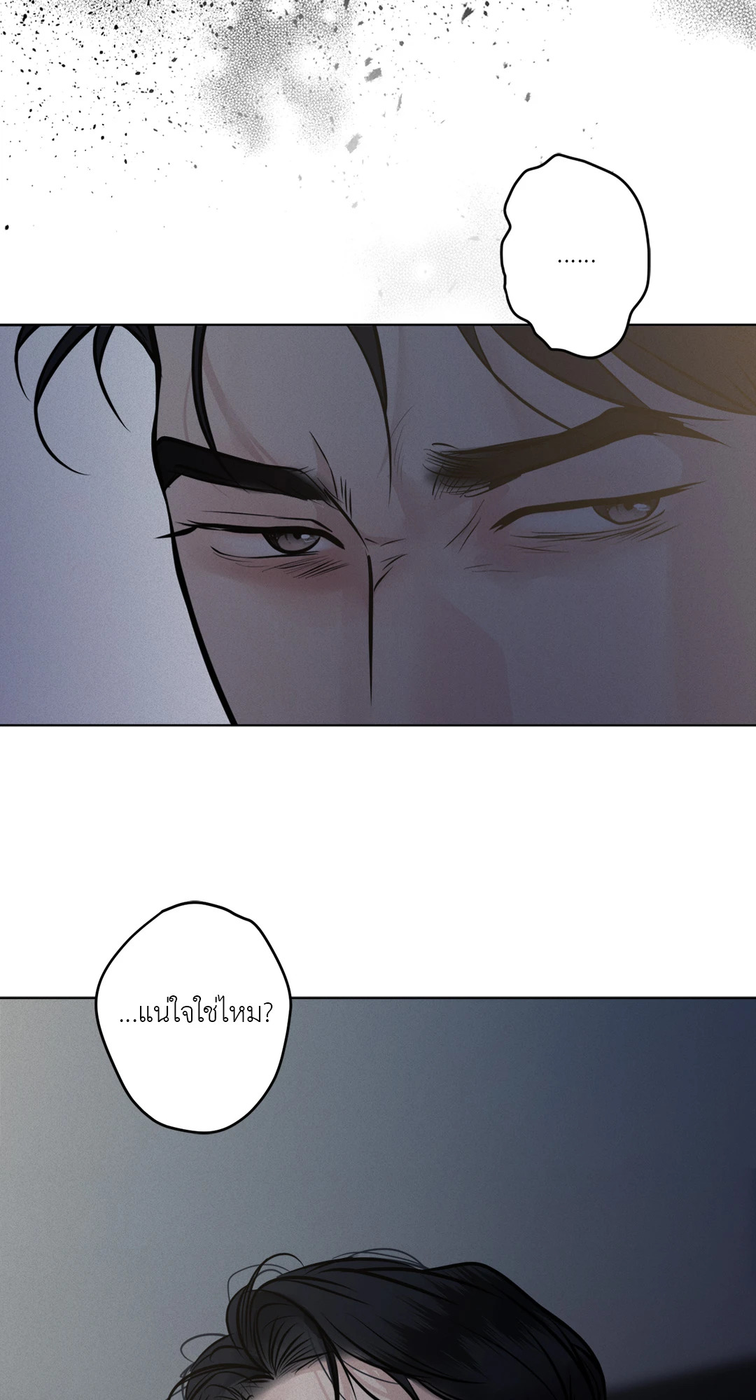 หน้า 83